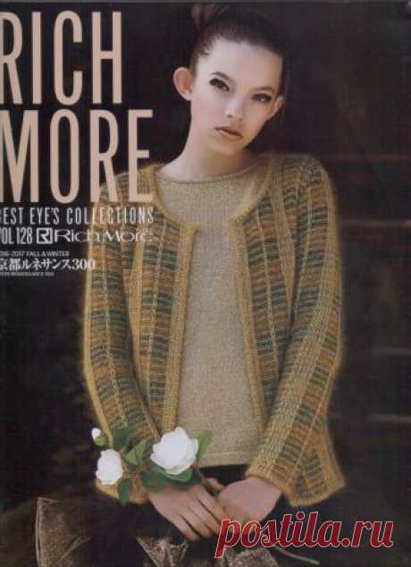 RICH MORE №128