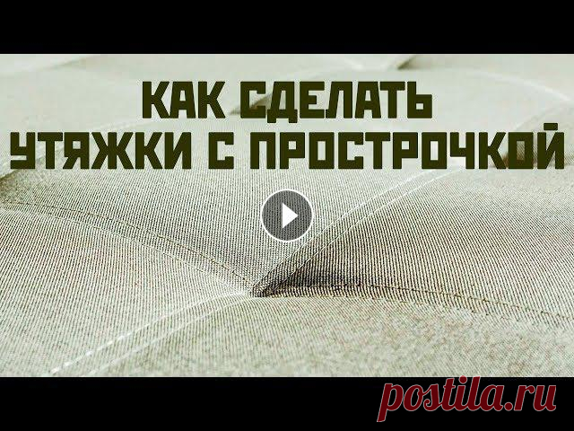 Чехлы для мягкой мебели: делаем стяжки с прострочкой

вязаные кардиганы из толстой пряжи