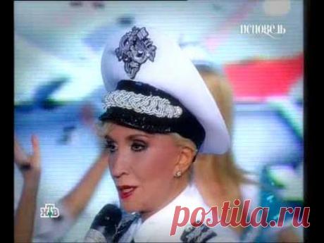 Ирина Аллегрова. "Армия"