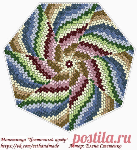 А я тут Вам новую схемку нарисовала
Монетница "Цветочный ковёр" на 24 бисерины в клине (7 клиньев)

Файлы с цепочкой набора даны сразу на всю монетницу.
Вязать монетницу необходимо с петлёй подъёма.
Показать полностью…