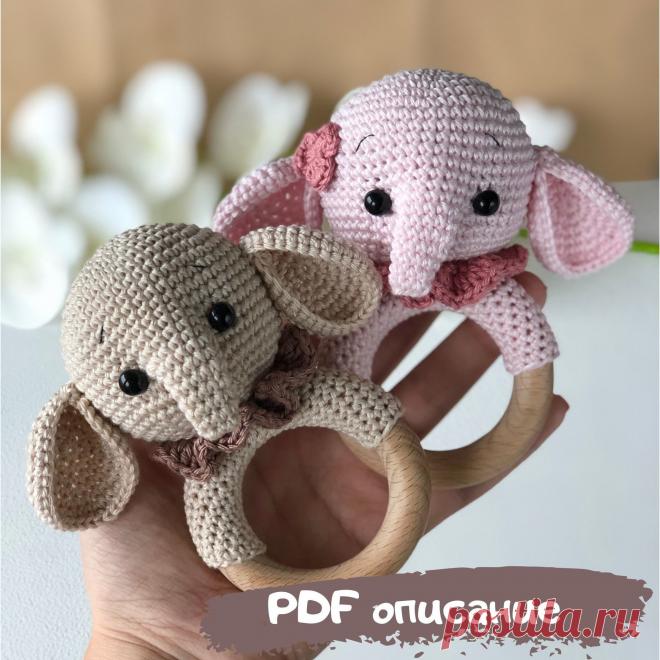 Вязание крючком игрушки Слоника | Схема вязания крючком от Винеры | Амигуруми игрушка для малышей Уровень сложности - Basic ( новичок, обладающий базовыми знаниями вязания крючком)

Высота готовой игрушки - 16.5-17см, при плотности 26 сбн*25 рядов =10см

Описание включает в себя подробное текстовое описание игрушки слоник с необходимыми фото-подсказками

Необходимые навыки для работы

Кольцо амигуруми
Столбики без накида
Умение сшивать детали