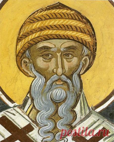 Житие и чудеса св.Спиридона Тримифунтского