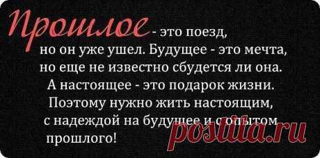 ❤ღツ СТАТУСЫ,СТИХИ,ПРИТЧИ,МУДРЫЕ ВЫСКАЗЫВАНИЯ.❤ღツ