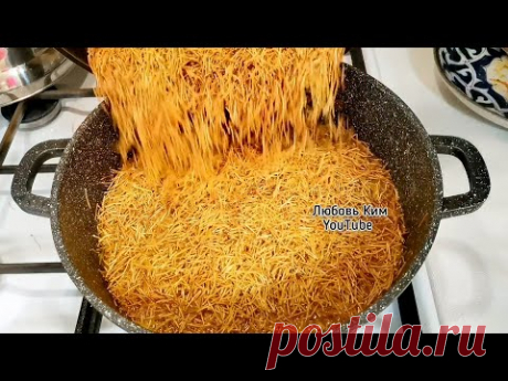 ПРОСТО ДОБАВЬТЕ МАКАРОНЫ ! Это Так  Вкусно .Понравится Всей Семье !