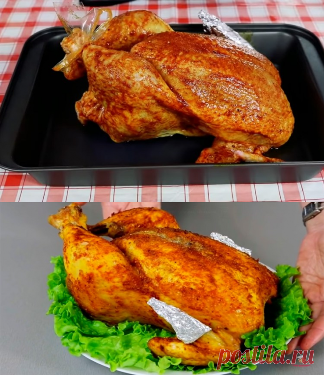 Как запечь курицу целиком
