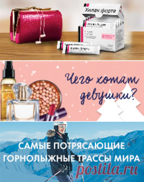 Польза бананов и для чего нужна банановая кожура - Woman's Day