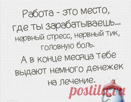 Интересные новости