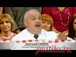 Время обедать! - Редискины рассказы с Ларисой Гузеевой