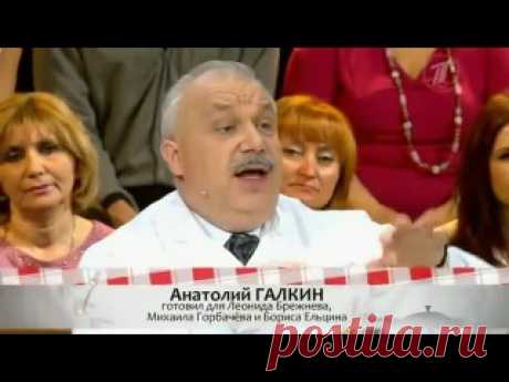 Время обедать! - Редискины рассказы с Ларисой Гузеевой