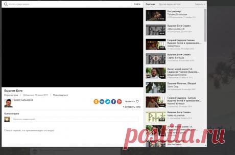 Мой Мир@Mail.Ru