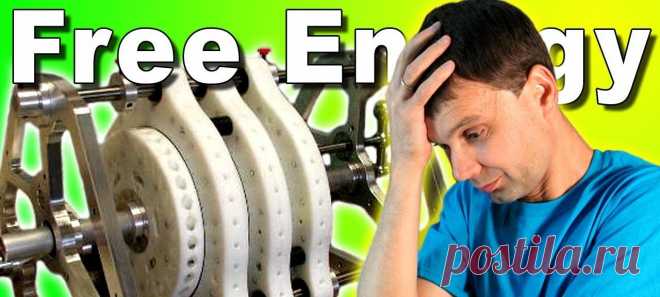 МАГНИТНЫЙ ДВИГАТЕЛЬ. ВЕЧНЫЙ БЕСТОПЛИВНЫЙ ГЕНЕРАТОР