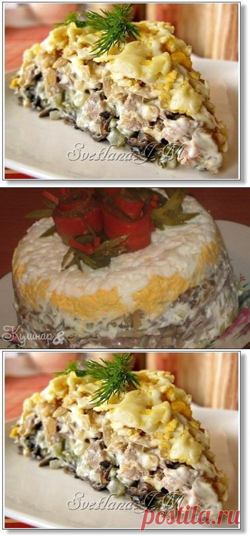 Салат Орландо