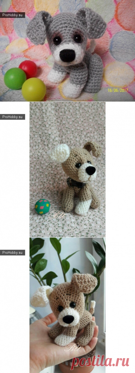 Милый щенок крючком / Вязание игрушек / ProHobby.su | Вязание игрушек спицами и крючком для начинающих, мастер классы, схемы вязания