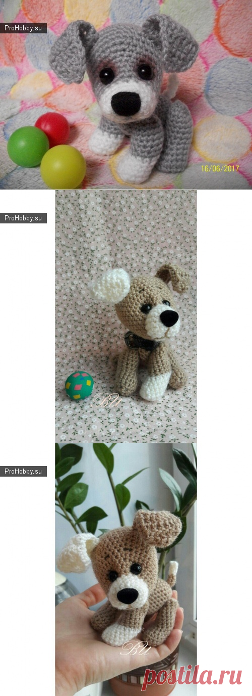 Милый щенок крючком / Вязание игрушек / ProHobby.su | Вязание игрушек спицами и крючком для начинающих, мастер классы, схемы вязания