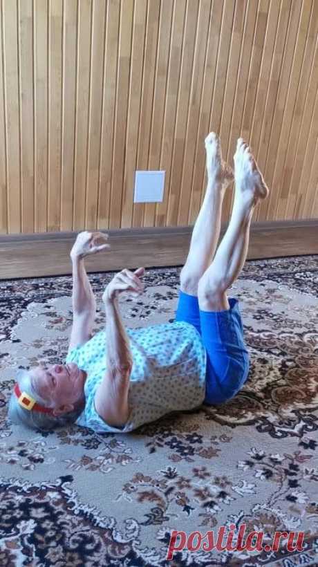 Часть утренней зарядки от Марии, 86 лет