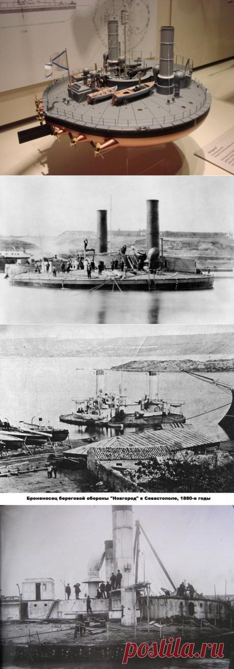 Поповка: круглый корабль российского флота | Мир оружия