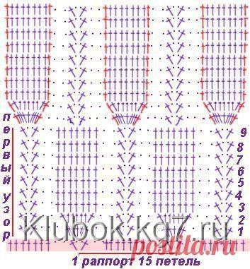 Стильная юбка