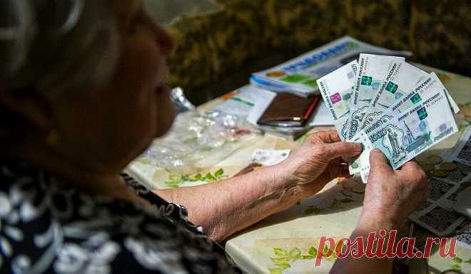 Доплаты к пенсии: Пенсионный Фонд РФ обратился к пенсионерам | СОТРУДНИК ПЕНСИОННОГО ФОНДА | Яндекс Дзен