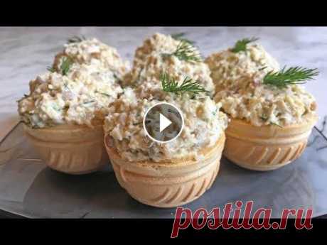Тарталетки с Грибной Начинкой / Tartlets Recipe / Легкая Закуска / Праздничная Закуска Тарталетки с Грибной Начинкой / Tartlets Recipe / Легкая Закуска / Праздничная Закуска В этом видео я вам подробно расскажу и покажу как приготовить в...