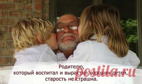 Воистину!