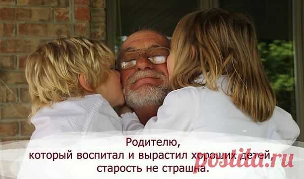 Воистину!