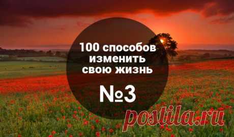 Как уволиться из отдела продаж, простить папу и стать писателем