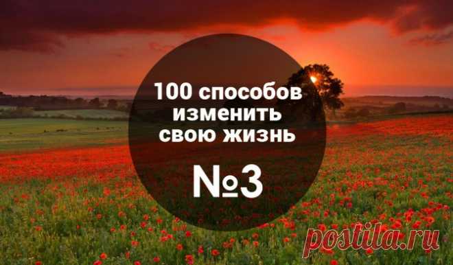3 из 100: Как уволиться из отдела продаж, простить папу и стать писателем | Блог издательства «Манн, Иванов и Фербер»
