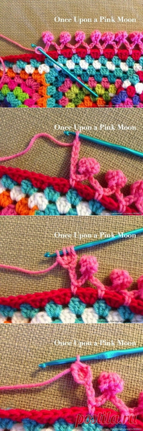 Обвязка края изделия помпонами с помощью крючка