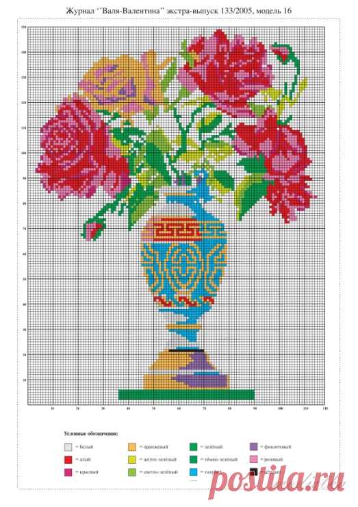 (6) Gallery.ru / Фото #67 - ХХХ - крестики - modistka