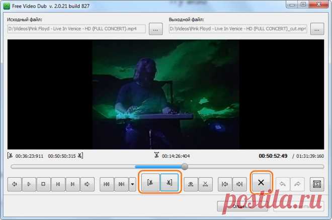 Как удалять сцены из видео | Free video Dub | DVDVideoSoft.com