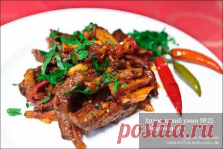 (+1) тема - Перуанский ужин от Сергея Анашкевича | ВКУСНО ПОЕДИМ!