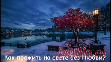 Душевная песня.