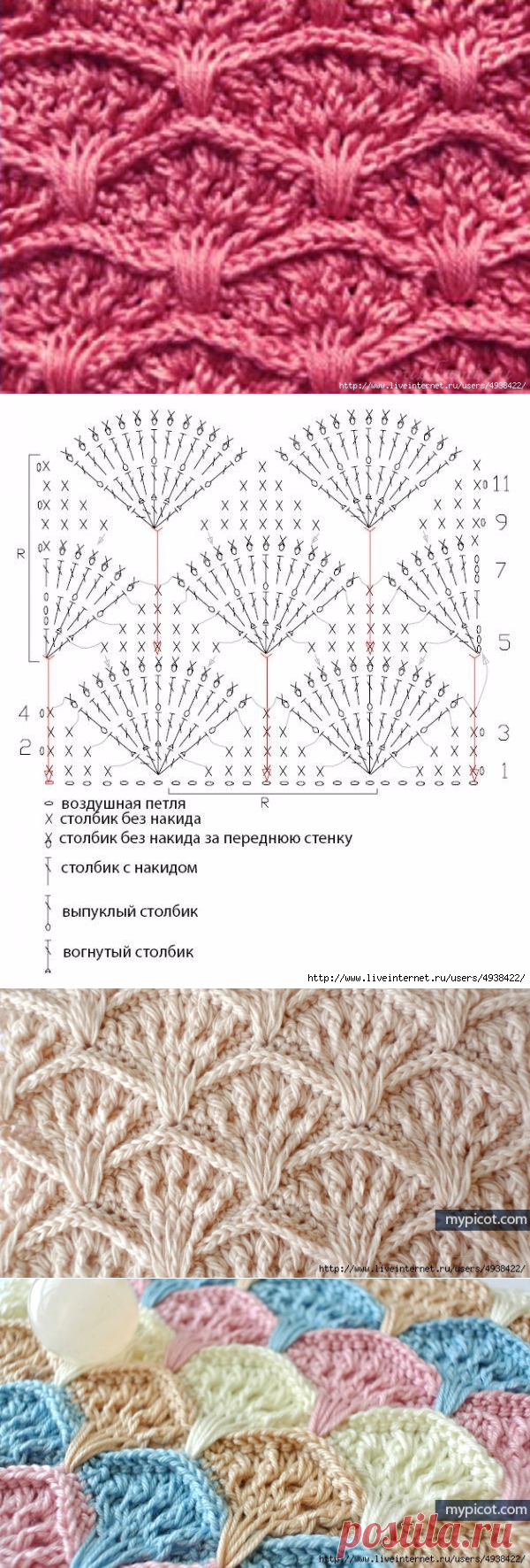 узор