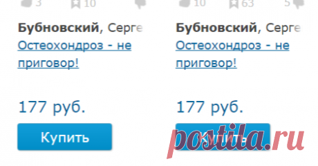 Каталог — Интернет-магазин Буквоед