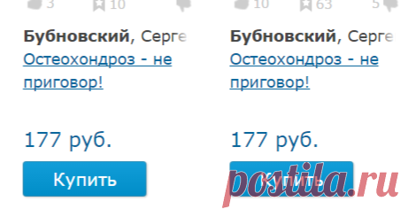 Каталог — Интернет-магазин Буквоед