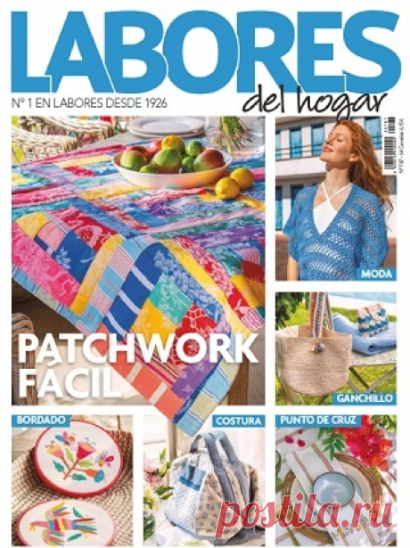 Labores del hogar №787 2025