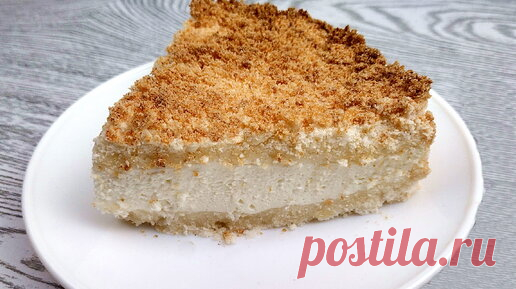КОРОЛЕВСКАЯ ВАТРУШКА - ДАЖЕ тесто замешивать не надо!!🥧Идеальный ПИРОГ с творогом/Понравится Всей Семье!БЕЗ ГЛЮТЕНА/АСМР |  Украсить стол  | Дзен