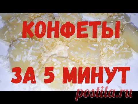ЛЁГКИЙ десерт з 5 МИНУТ из СУХОГО МОЛОКА