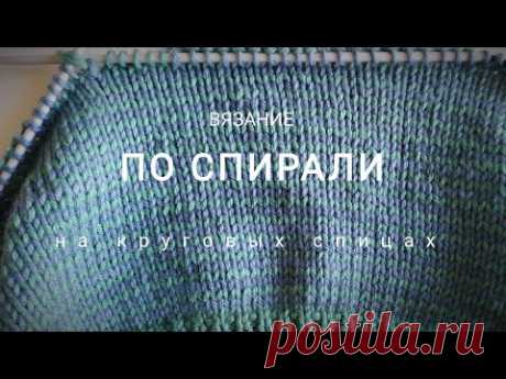 Вязание полос по спирали на круговых спицах (метод Helix)