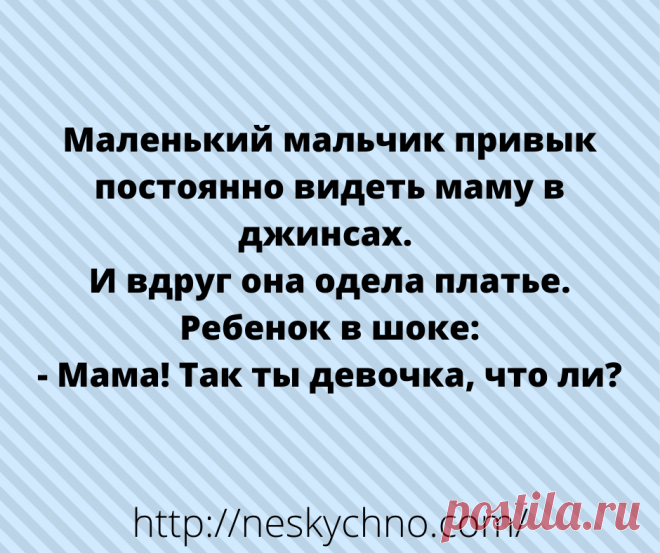 Долгожданная подборка свежих анекдотов и шуток
