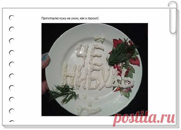 Экономное меню на 10 дней