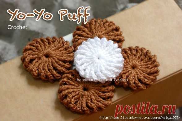 Мотив крючком "Yo-yo-Puff"