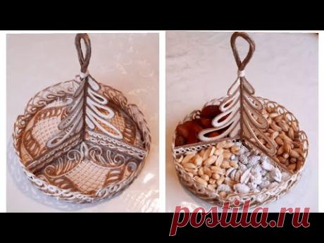 Джутовая филигрань для начинающих +чертежи. Конфетница (Менажница) DIY.