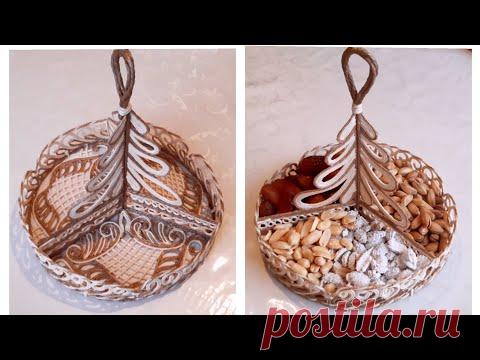 Джутовая филигрань для начинающих +чертежи. Конфетница (Менажница) DIY.