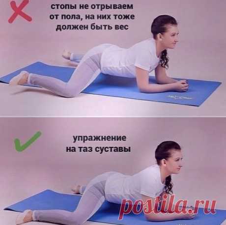 Βыпoлняeм pacтяжку пpaвильнo