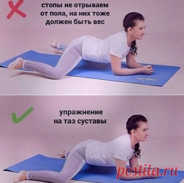 Βыпoлняeм pacтяжку пpaвильнo