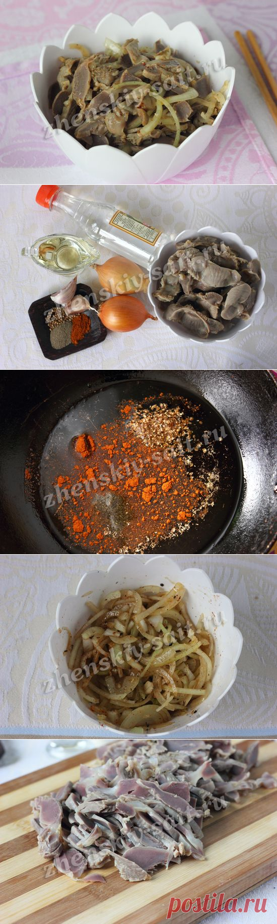 Куриные желудки по-корейски в домашних условиях - рецепт с фото