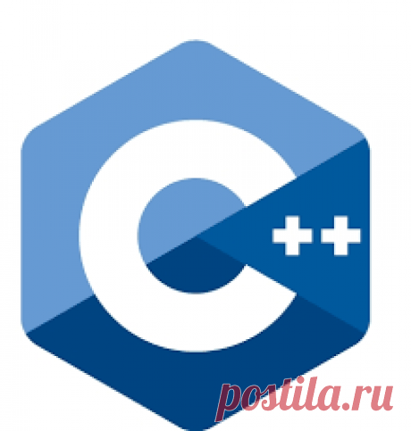 Уроки С++ для начинающих. Арифметические операторы в C++ Оглавление Вы когда-нибудь задавались вопросом, что бы вы могли сделать на вашем компьютере, если бы он не умел работать с математикой? Ответ прост: ничего. Все компьютерные приложения и веб-сайты работаю на основе различных алгоритмов