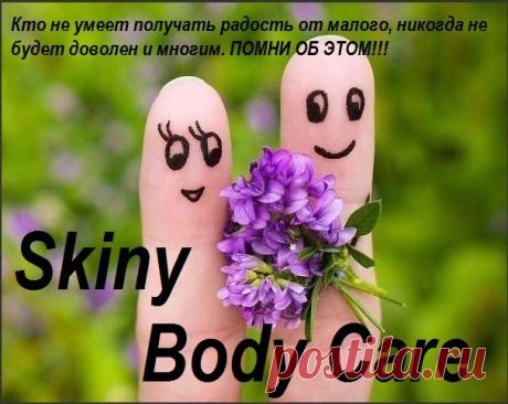 Любое достижение начинается с решения - ПОПРОБОВАТЬ! Порой из-за свой нерешительности ты теряешь БОЛЬШЕ, чем от неверного решения. мы сами создаем свою жизнь и называем ее судьбой. У человека есть два пути: ждать, сомневаться и бездействовать или начать принимать решения, что бы стать финансово независимым человеком! выбор только за Вами!)