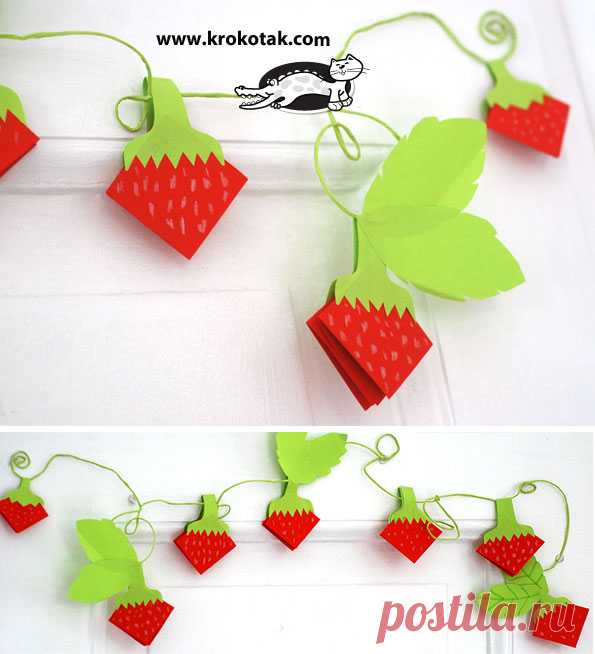 Paper strawberries | krokotak